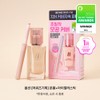 BANILA CO Covericious Power Fit Foundation 30mL - [SET] #20