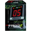 The Digbingo Z (Black) Electronic Bingo Machine by Hanayama