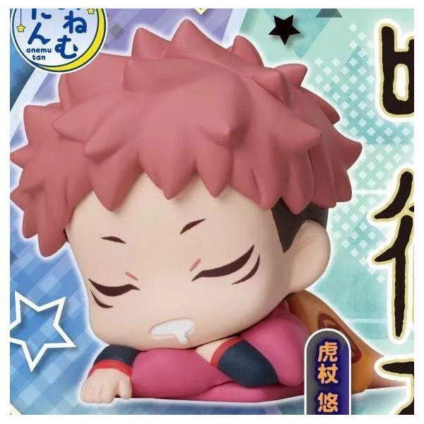 Stasto Stand Stones Jujutsu Kaisen Onemutan - Sleeping - Mini