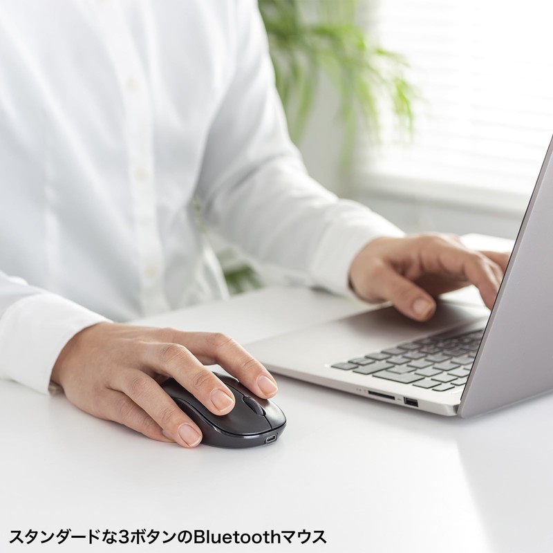 サンワサプライ BluetoothブルーLEDマウス（充電式） MA-BBRC312BK