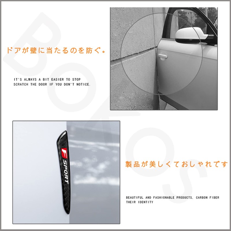 Lexus Door Guard F sport RX LX CT EX HS