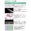 [Yamasho] NEO Dispo Acupuncture 4-Pack (4P/240 Pieces) [No. 5 x
