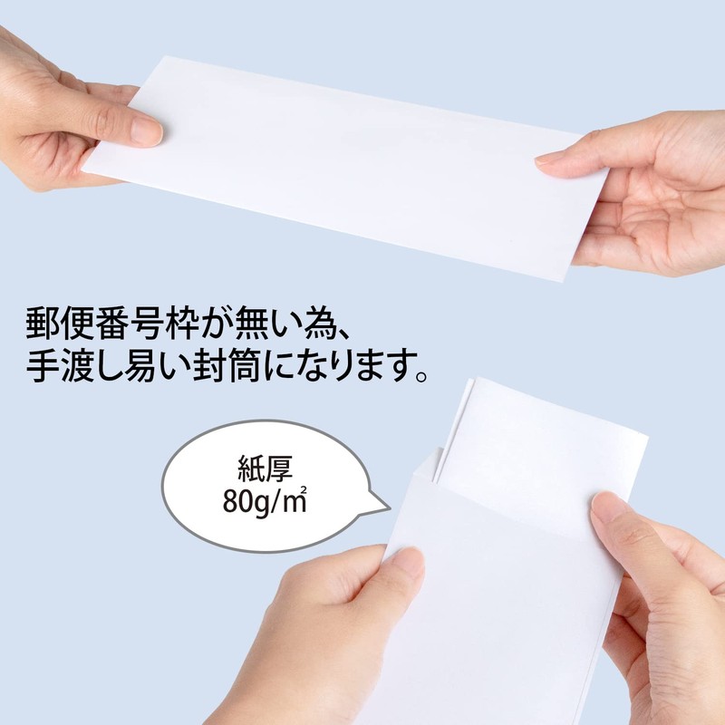 Okina WP210 White Envelopes, Rectangular No. 4, w/ Boxes, Pack