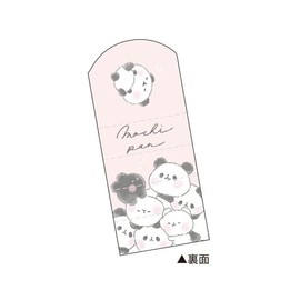 Mochimochi Panda Arc Eraser, Arch Keshi Rubber/Tsumitsu New Entrance