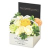 Poppy Nagoya MK-008 Artificial Soap Flower Bouquet Gift Soap Flower