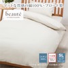Nishikawa【Nishikawa】 Duvet Cover Single Washable Skin-friendly 100% Cotton Broadcloth Fabric