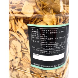 Lotus Brand Fried Garlic, Large Capacity, 14.8 oz (420 g), Slice Type