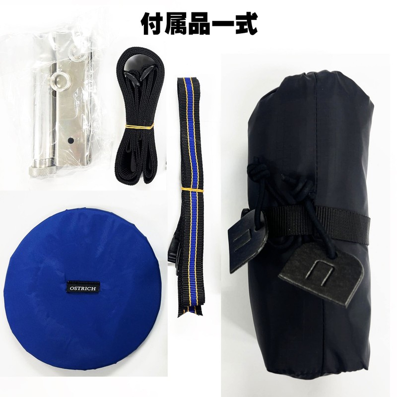 Ostrich L-100 Wide Disc Starter Set