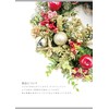 [2024 mamawreath L size B] All year round wreath spring