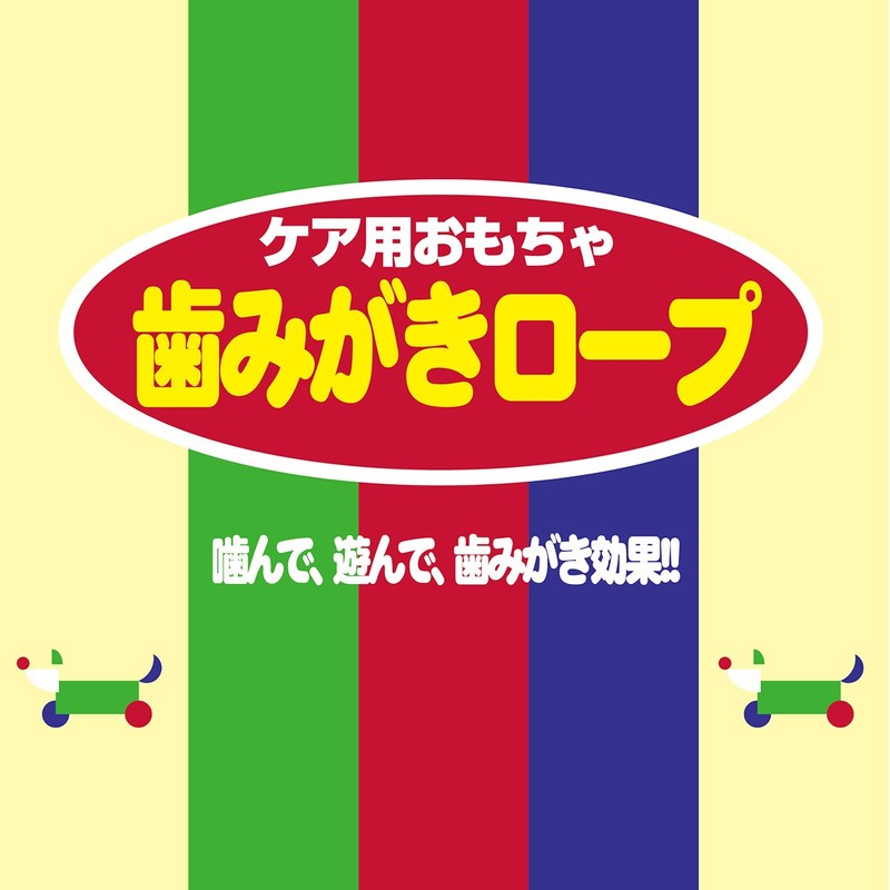 ペティオ (Petio) 犬用おもちゃ 歯みがきロープ 中型犬用 M サイズ