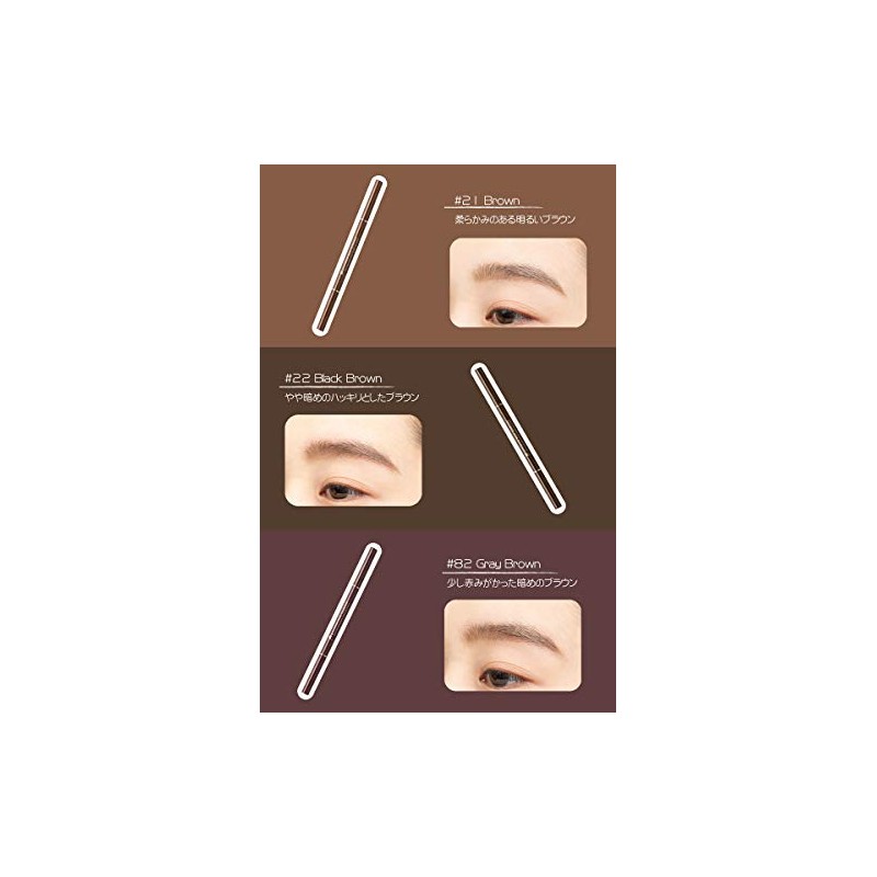 Prolance Auto Eyebrow Pencil (82 Gray Brown)