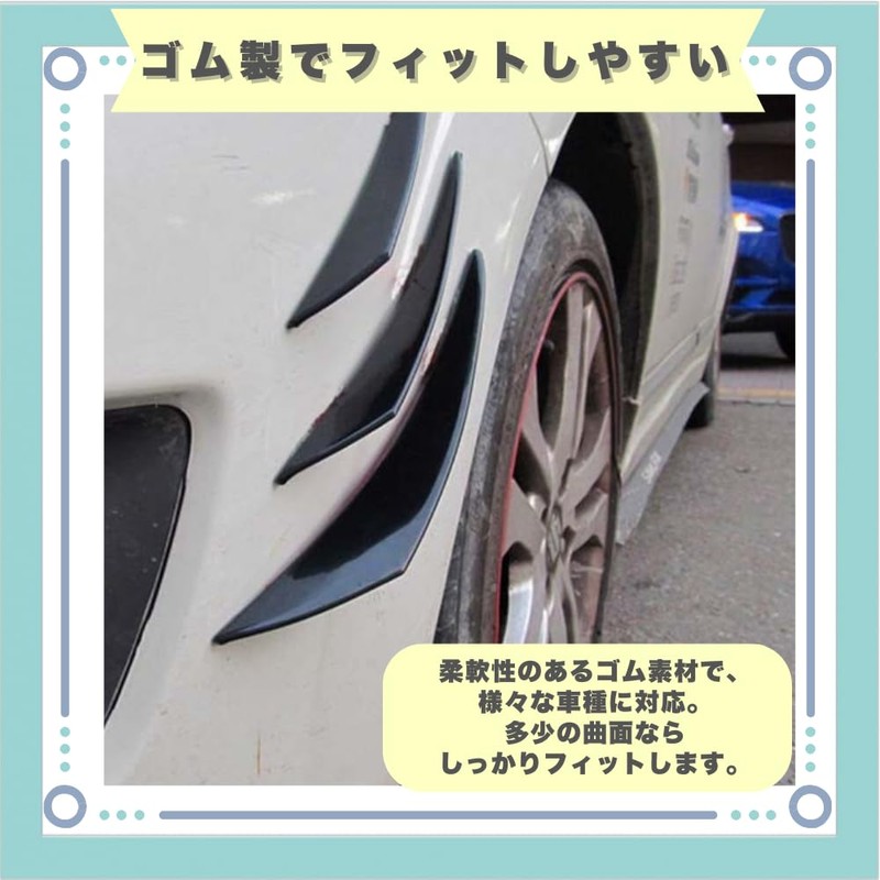 ideastore Bumper Protector, Canard Aero Bumper Protector, Universal Use, Set