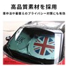 MaT Store Car Sun Shade Front Sun Shade MINI Folding