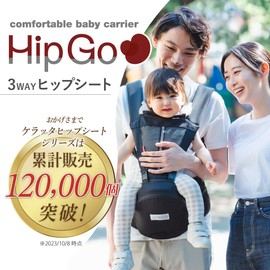 Kerata Ninaru 3-Way Baby Carrier with Hip Seat, Front Facing, Face-to-face, Mama Best 2024 Award, Detachable Waist Carrier, (a. Black)