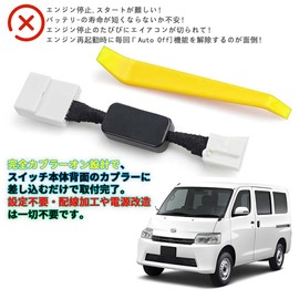 KASELIN Idling Stop Canceller Compatible with Daihatsu Atrai Reiwa 4.1~ S700V / S710V Compatible Hijet Truck S500P/S510P Complete Coupler-On Idling Stop Auto Off Kit Compatible/Replaceable Easy