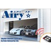 AiryStar Electric Shutter Remote Control Set, Set of 2