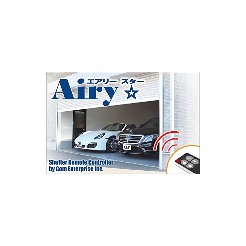 AiryStar Electric Shutter Remote Control Set, Set of 2