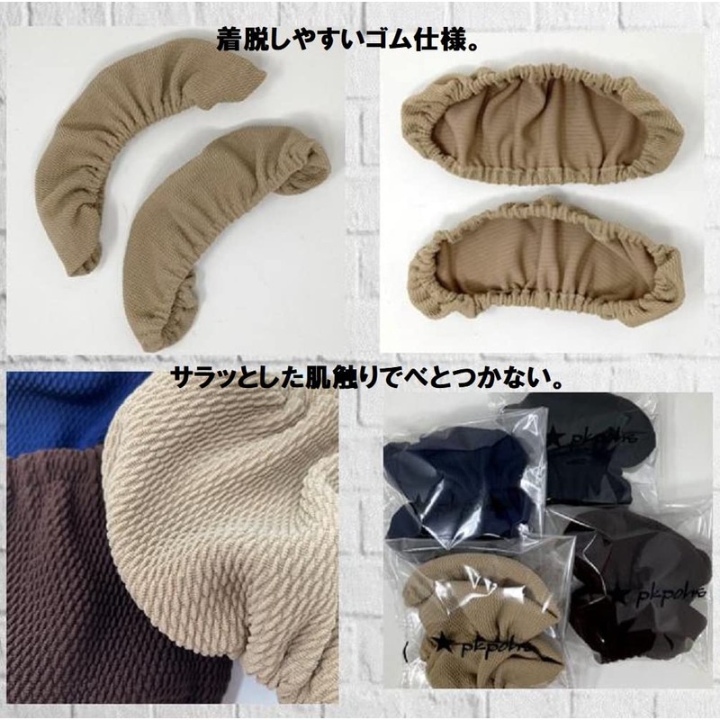 [pkpohs] Armrest Cover, Chair Wash, Armrest Cover, Arm Cover, Armrest