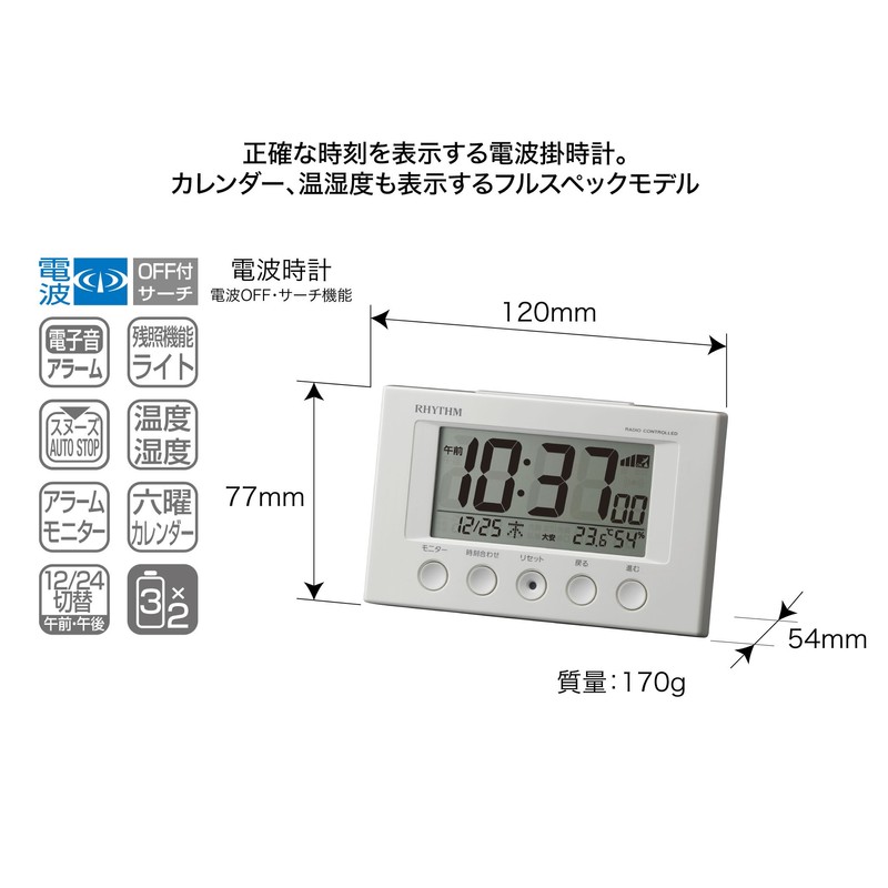 Rhythm Watch radio alarm clock Fit Wave Smart