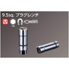 Nepros 16mm 3/8"sq. Spark Plug Socket Wrench