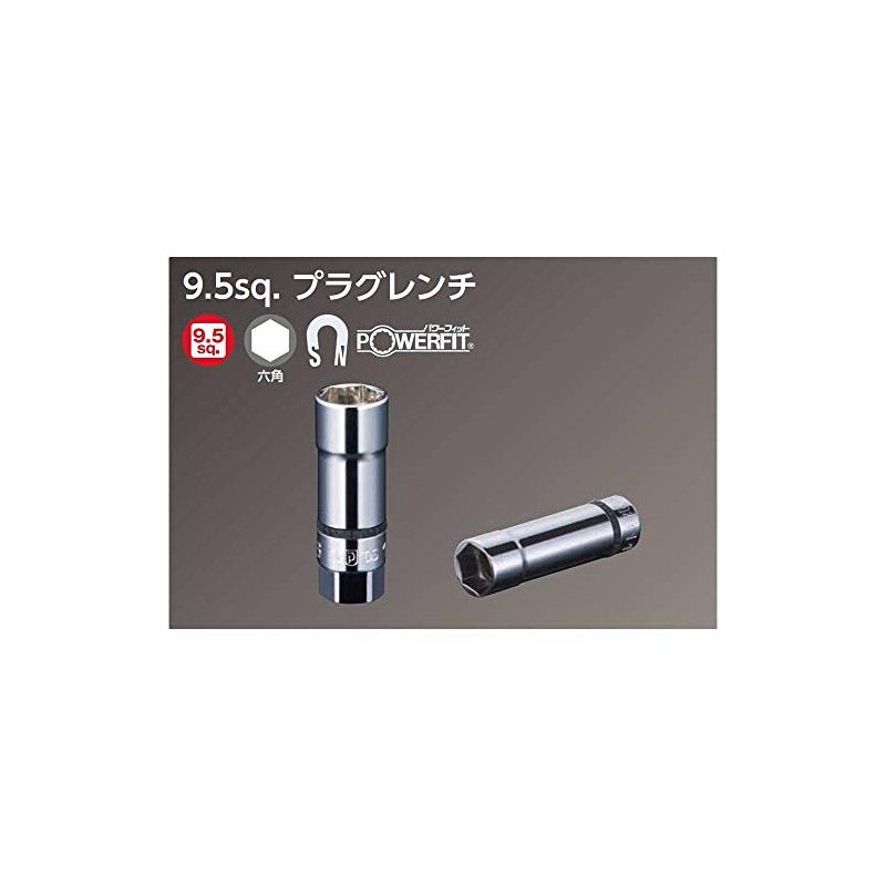 Nepros 16mm 3/8"sq. Spark Plug Socket Wrench