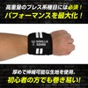 GORILLA SQUAD Wrist Wraps for Wrist Protection Weightlifting Training Support