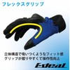 Yamashiro ID014BL/XL Motorcycle Gloves ID-014 Anti-H2O (ANTI H2O) Blue XL