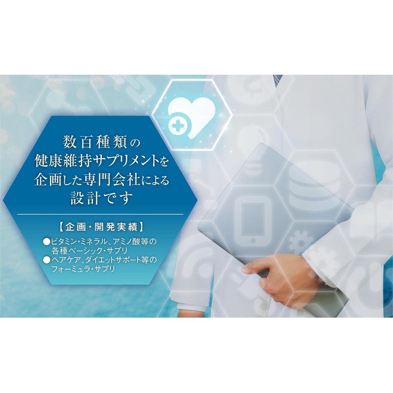 Soleil & Lune ビタミンB12 90粒入り（3粒/日） 30日分 ビタミンB12 × しじみエキス 国内ＧＭＰ認証工場