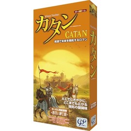 Catan City and Knight 5-6 Player Expansion
