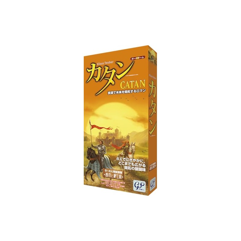 Catan City and Knight 5-6 Player Expansion