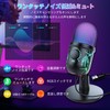 Fixash Condenser Microphone, USB Microphone, Gaming Microphone, PC, Dynamic, Tabletop,