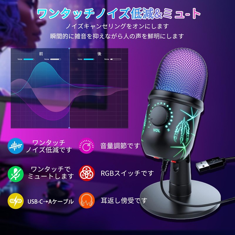 Fixash Condenser Microphone, USB Microphone, Gaming Microphone, PC, Dynamic, Tabletop,