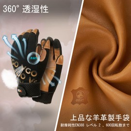 Vgo... GA9604 Men's Mechanic Gloves, Work Gloves, Handle, Sheepskin Gloves, Shockproof, Vibration Resistant, Garden Gloves, Rigger Gloves, Work Gloves, Maintenance Gloves (XL, Black)