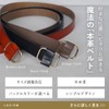 LASIEM(ラシエム) 【無段階×穴無し】 ベルト レディース 本革 穴なし 革 牛本革 おしゃれなベルト 女性用ベルト