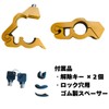 COM-SHOT [Shift Brakes for Motorcycles] Pinch Lock, Easy Operation, Grip,