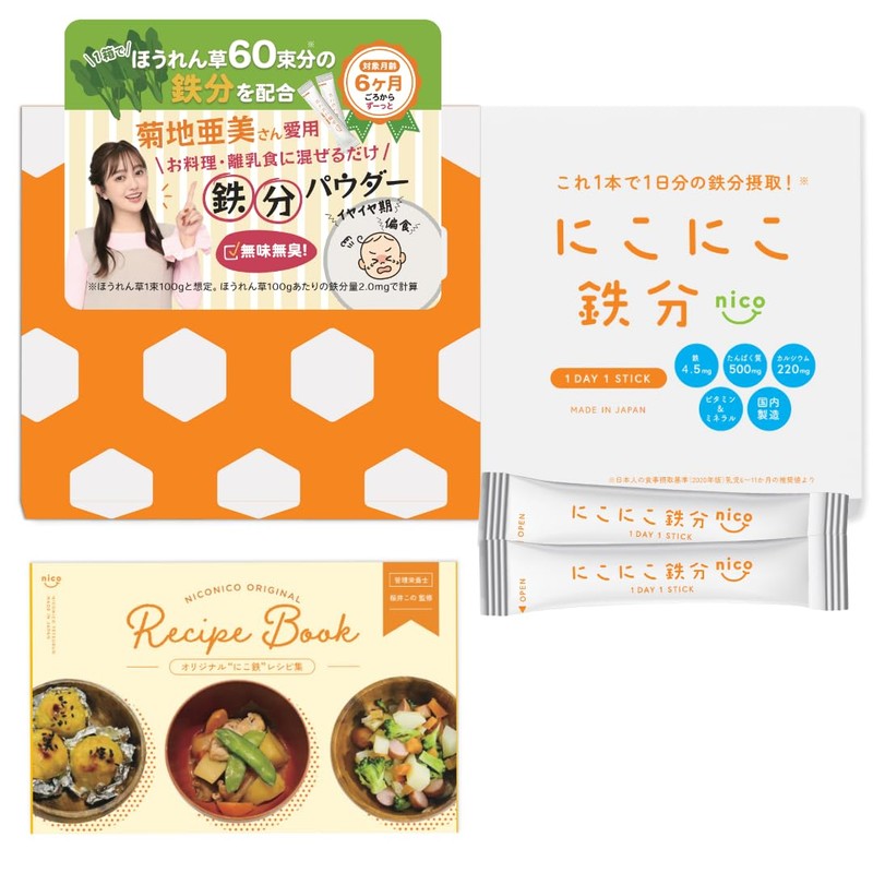 【Supervised by a registered dietitian】Nikoniko Tetsubun, tasteless and odorless iron