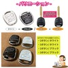 [YESprime] External Key Case Cover TPU Toyota Daihatsu Harrier RAV4