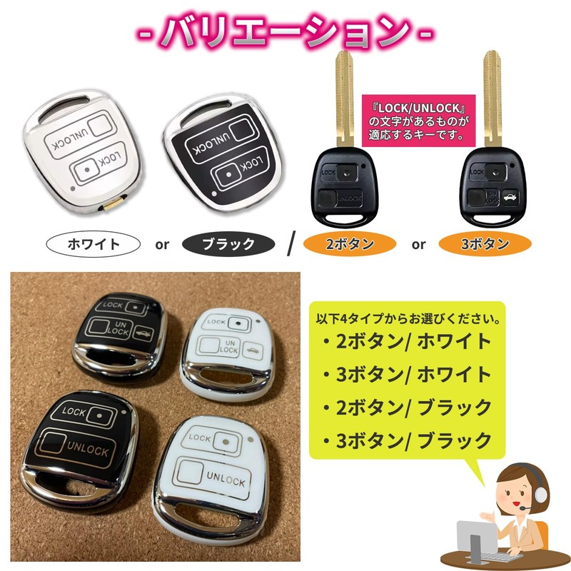 [YESprime] External Key Case Cover TPU Toyota Daihatsu Harrier RAV4