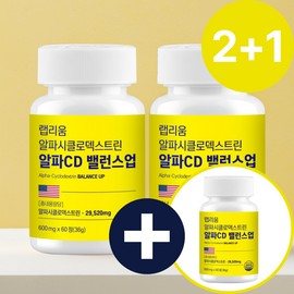 Labrium Alpha CD pill efficacy Alpha CD 180 tablets Alpha cyclodextrin high content Alpha CD / 알파CD 알약 효능 알파시디 180정 알파시클로덱스트린 고함량 알파CD
