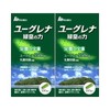 yu-gurena Green 皇 The Power Of 100 Grain 2 Pcs