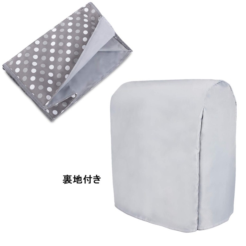 Stand Mixer Cover for KitchenAid 4.5Qt/5Qt Mixer Cloth Cover with