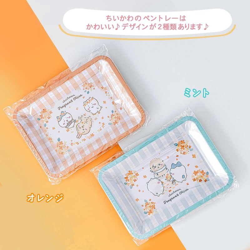 Sunstar Stationery S2404052 Chiikawa Tray, Orange