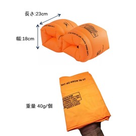 Arm Ring, Arm Ring, Children's Float, Arm, Set of 1 Pair (2 Pieces), Orange, For Kids, Adults, Arm Float, Swimming Ring, Pool, Ocean, Leisure, Swimming, Assistant, Exercise, Arm Buoy, Adult (Under