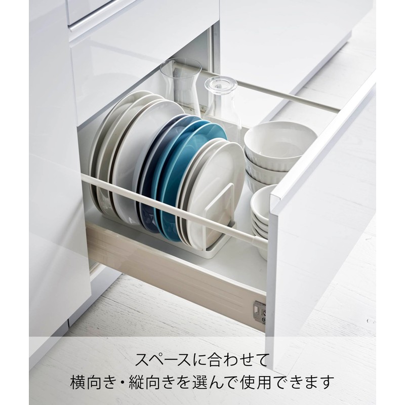Yamazaki (Yamazaki) Dish Stand White Approx. W24xD10xH10cm Plate Can be