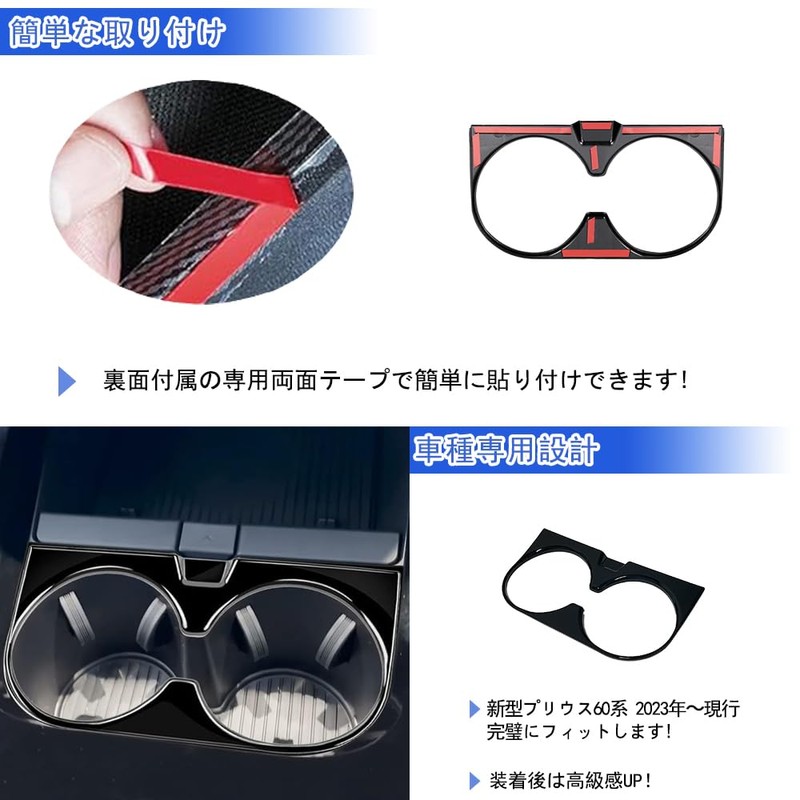 GIKAKU 5th Generation Prius 60 Series Accessories ZVW60 ZVW65 MXWH60