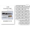 LALABEL Spice Labels Classical Design Basic Spices 30 Pieces