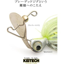Keitech #400 Ayu Runblade Jig 3/8oz