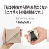 RUA-aoyama Mini Wallet, Credit Card Case, Cowhide Leather, Coin Purse,