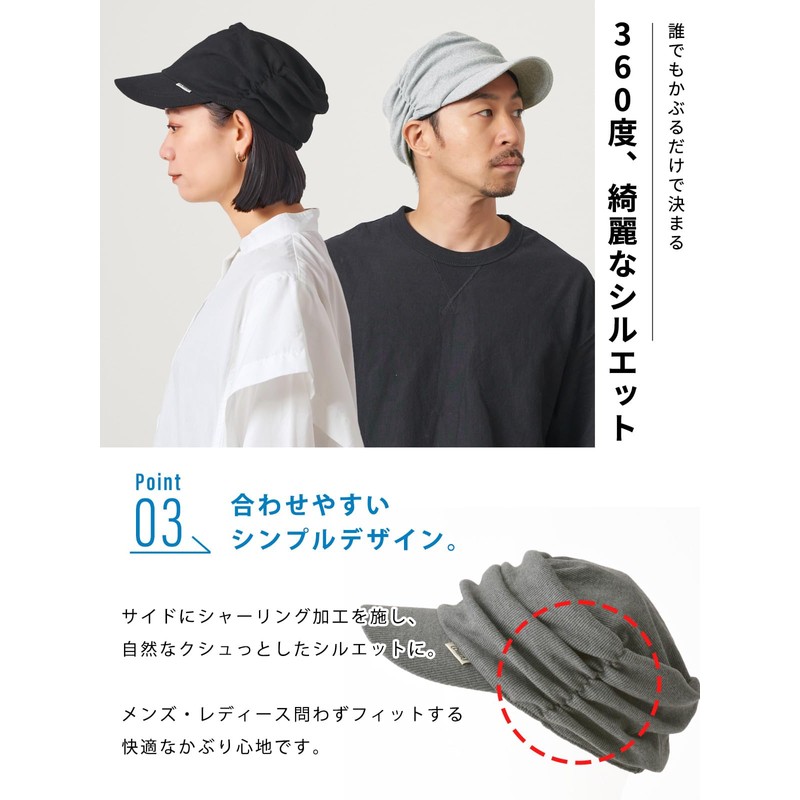 Casual Box 100% Cotton, UV Protection, Shirred Work Cap, One
