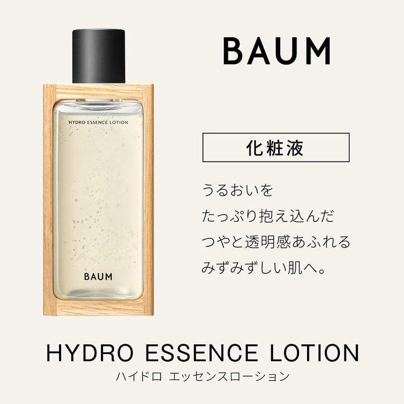 BAUM Hydro Essence Lotion n (Refill) Lotion, Forest Bath, Fresh